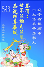 辽宁大法弟子庆祝世界法轮大法日(128条)