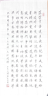 山东大法弟子庆祝世界法轮大法日(124条)