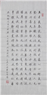 珍惜修炼机缘　长春大法弟子感谢师尊洪恩(93条)