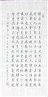 山东大法弟子庆祝世界法轮大法日(124条)