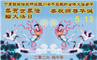 被非法关押的大法弟子庆祝世界法轮大法日(18条)