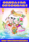 河北大法弟子庆祝世界法轮大法日(119条)
