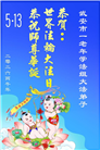 河北大法弟子庆祝世界法轮大法日(119条)