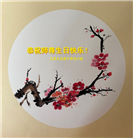 广东、广西、海南、湖南、江苏大法弟子庆祝世界法轮大法日(112条)