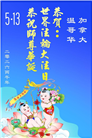 加拿大各地大法弟子庆祝世界法轮大法日