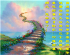 在佛恩浩荡中前行　河北大法弟子敬谢师恩(100条)