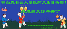 成都大法弟子庆祝世界法轮大法日(104条)