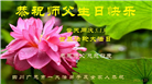 四川大法弟子庆祝世界法轮大法日(156条)