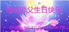 四川大法弟子庆祝世界法轮大法日(156条)
