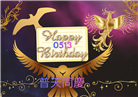 厄瓜多尔、秘鲁大法弟子庆祝世界法轮大法日