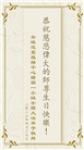 海外大法弟子庆祝世界法轮大法日