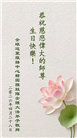 韩国各地大法弟子庆祝世界法轮大法日