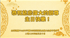 海外大法弟子庆祝世界法轮大法日