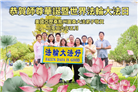 美国大法弟子庆祝世界法轮大法日