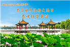 感恩师尊　西欧七国大法弟子庆贺世界法轮大法日