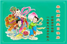 河南大法弟子庆祝世界法轮大法日(106条)