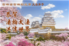 吉林省大法弟子庆祝世界法轮大法日(112条)