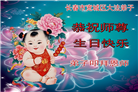 长春大法弟子庆祝世界法轮大法日(171条)