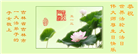 吉林省大法弟子庆祝世界法轮大法日(112条)