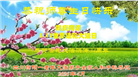 四川大法弟子庆祝世界法轮大法日(170条)