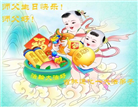 吉林省大法弟子庆祝世界法轮大法日(112条)