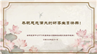 海外大法弟子庆祝世界法轮大法日