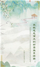 海外大法弟子庆祝世界法轮大法日