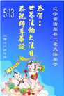 明真相世人庆祝世界法轮大法日(79条)