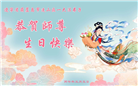 辽宁大法弟子庆祝世界法轮大法日(112条)
