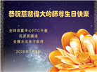 海外大法弟子庆祝世界法轮大法日