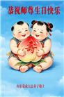 山东大法弟子庆祝世界法轮大法日(120条)