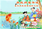 河北大法弟子庆祝世界法轮大法日(119条)