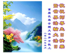 重庆大法弟子庆祝世界法轮大法日(55条)