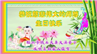 辽宁大法弟子庆祝世界法轮大法日(112条)