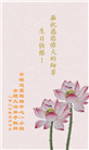 海外大法弟子庆祝世界法轮大法日