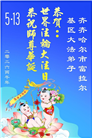 黑龙江大法弟子庆祝世界法轮大法日(166条)